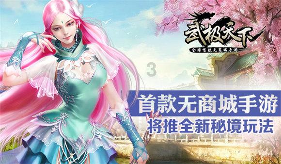 水果甜心经典版
