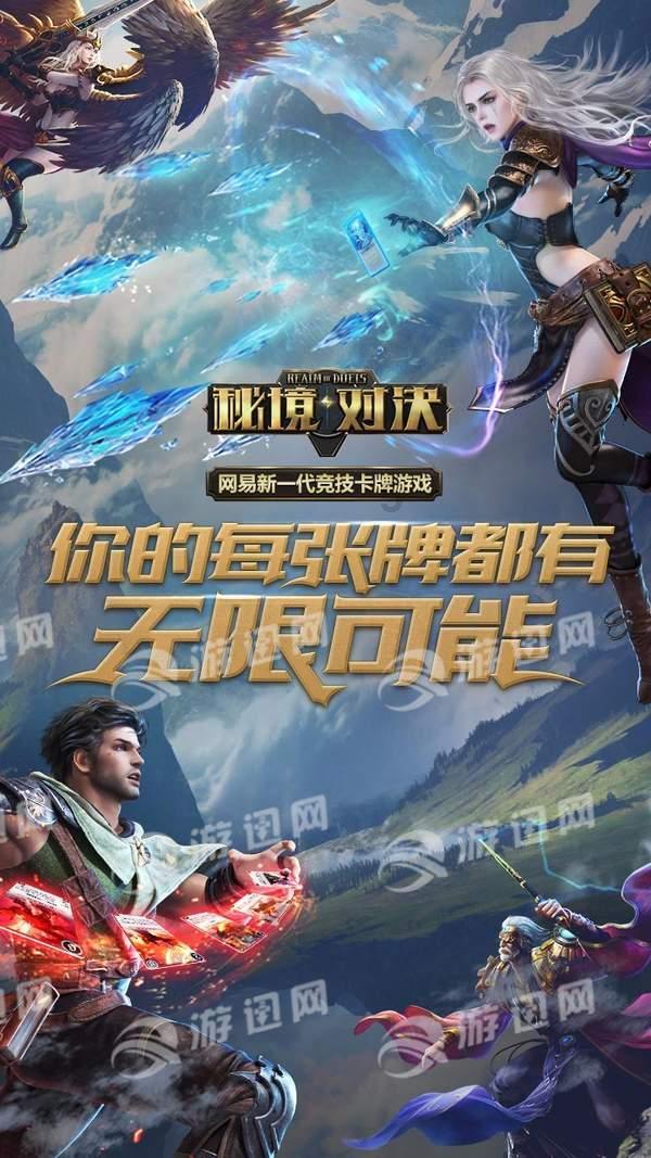 变异动物之战