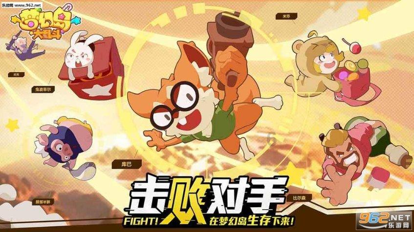 米奇冒险世界