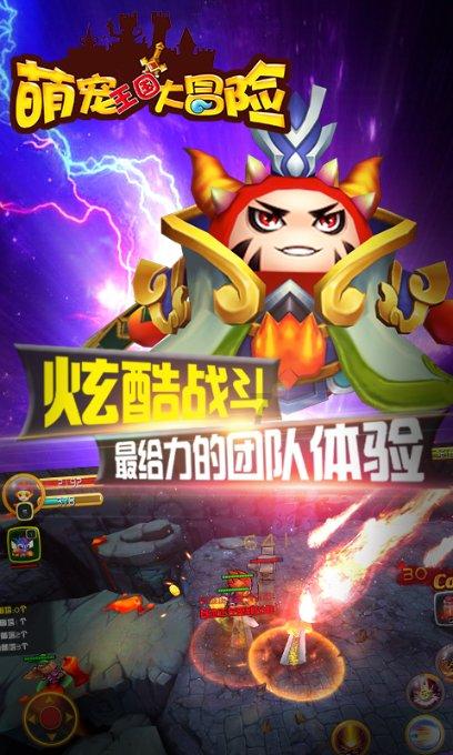 校园追星变形记