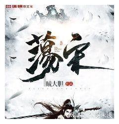 超新星魔导师