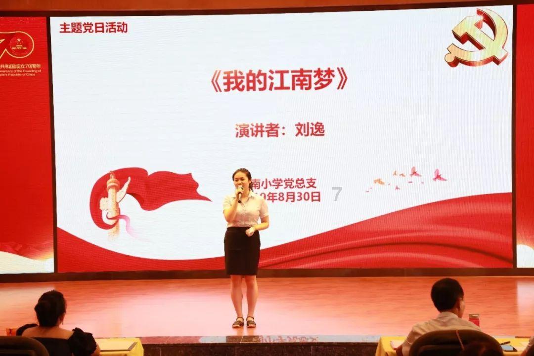 逃出绿色公寓