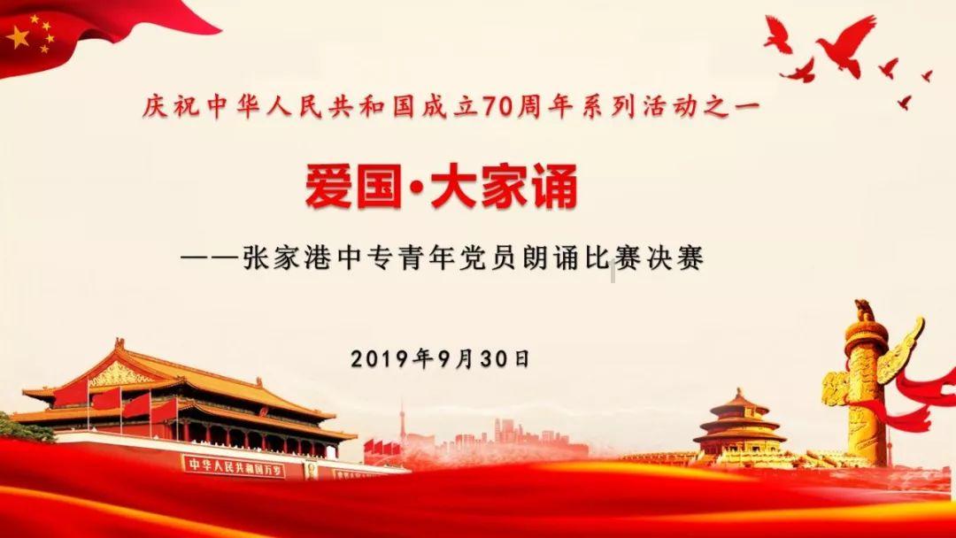 蓝色怪物救援