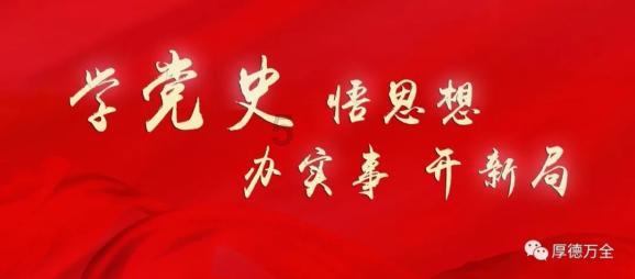 逃离梦想花园