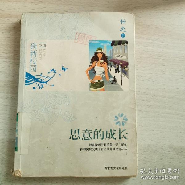 月内新高！股票ETF单日净流入额超两百亿元，“护盘”资金持续涌动