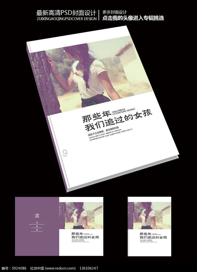 XR技术深度产业报告